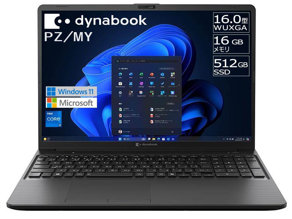 Amazon.co.jp: dynabook ノートパソコン PZ/MY【大画面16型 画面比率16